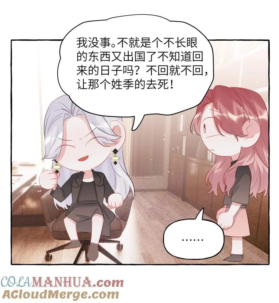 113 提名34