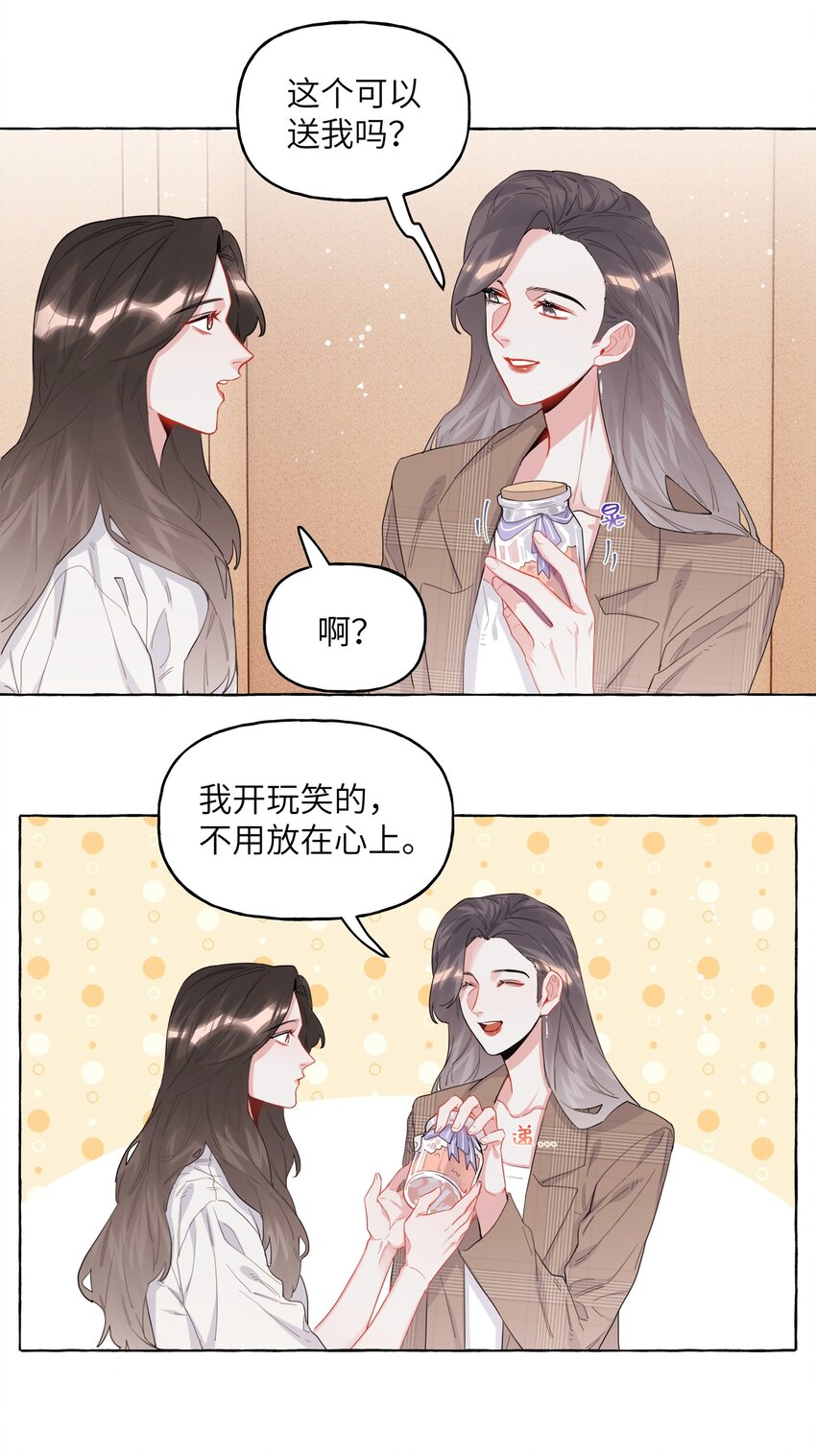 031 狼狈为奸4