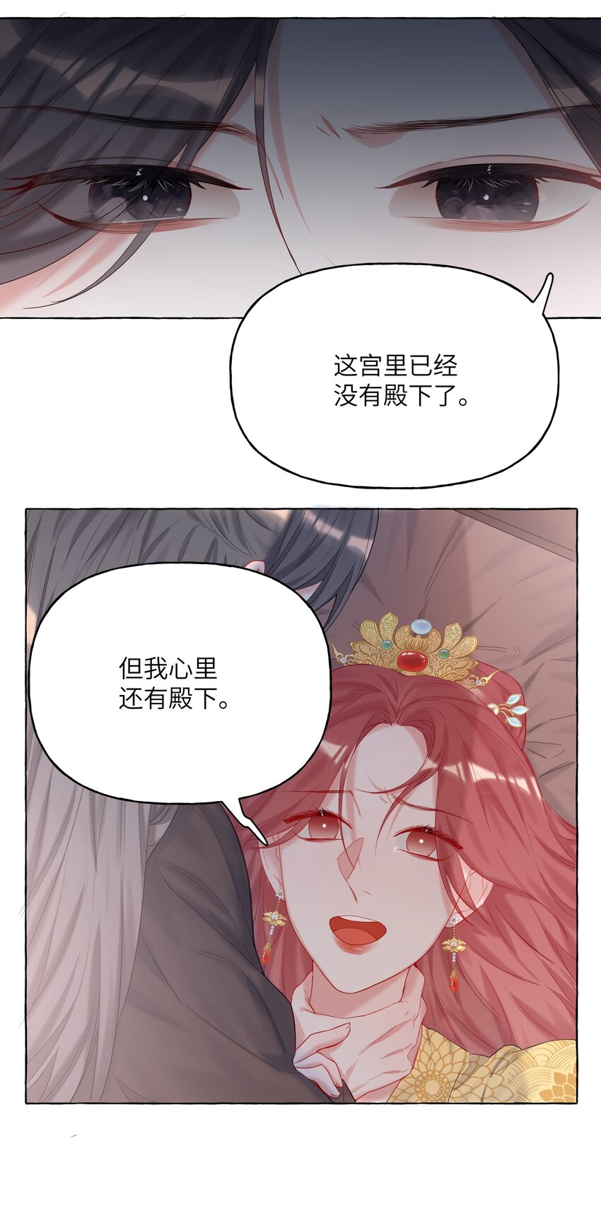012 以桐，我很遗憾……4