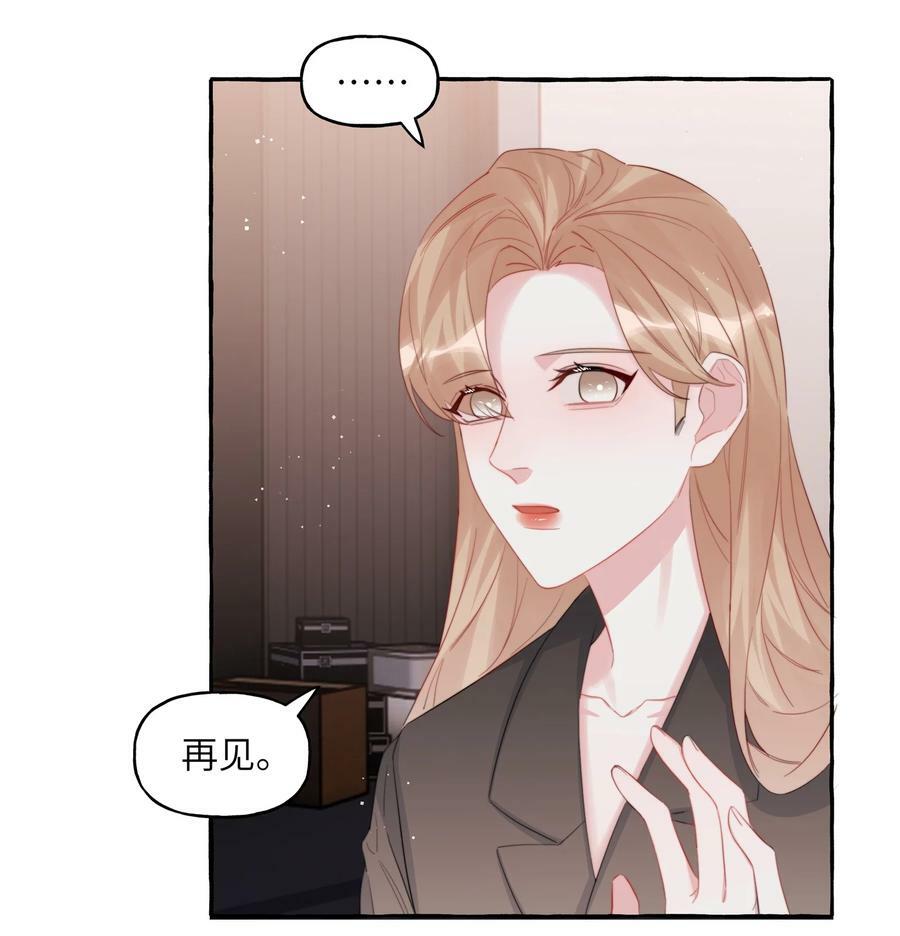 080 原来她是结巴吗？15