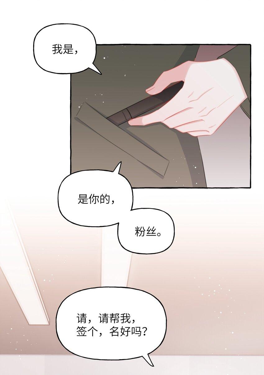079 想见你20