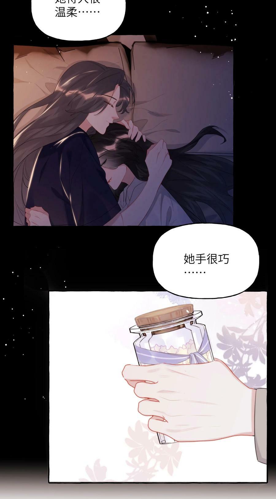 090 所以现在轮到我追你了19