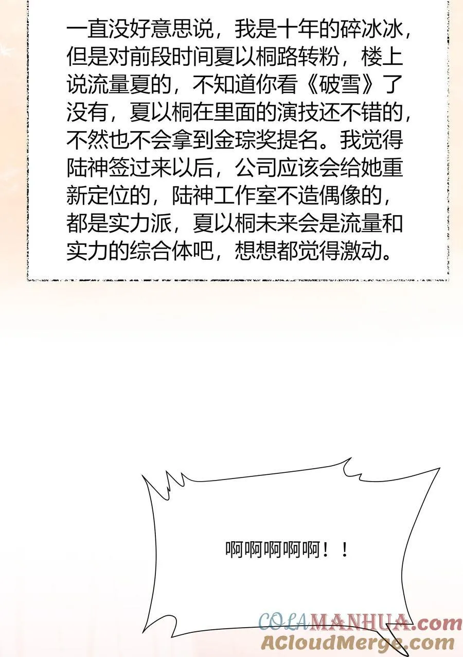116 首映8