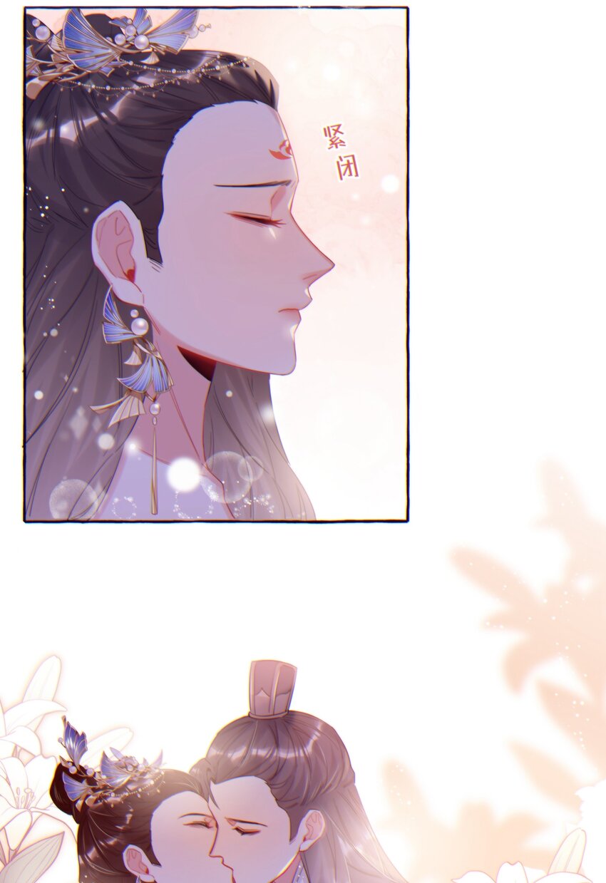 033 幻想18
