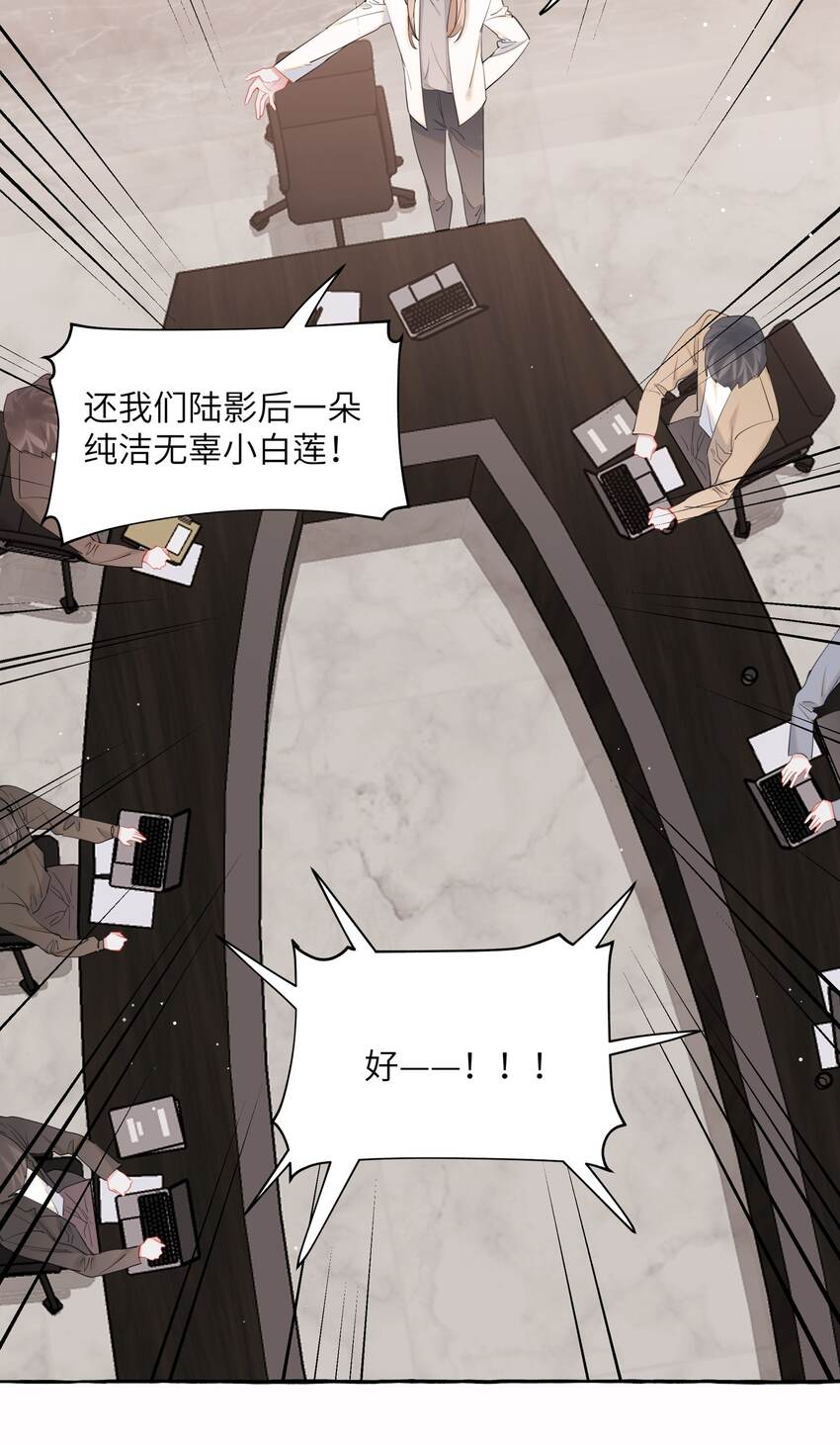 051 同性新闻19
