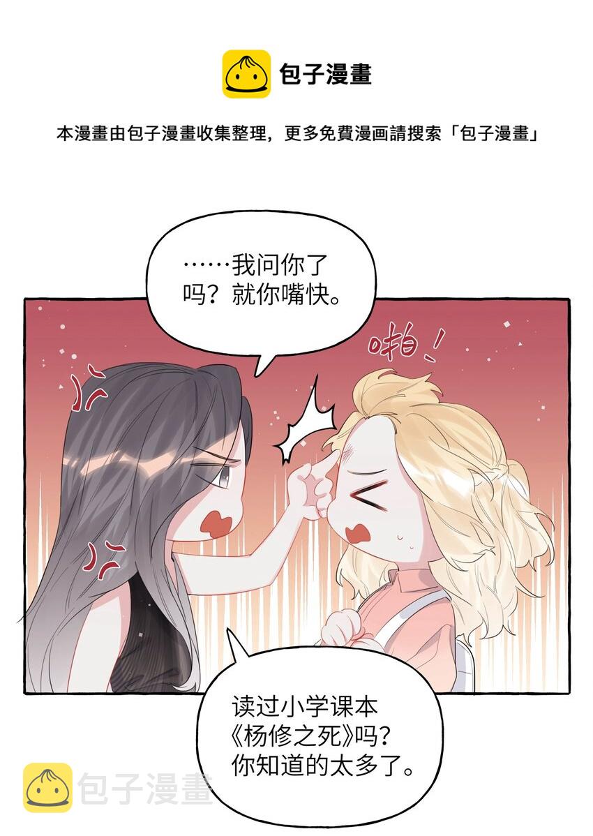 037 我的。20