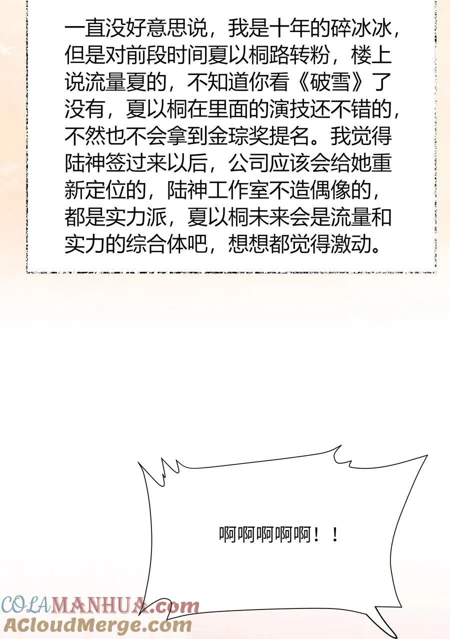 118 首映8