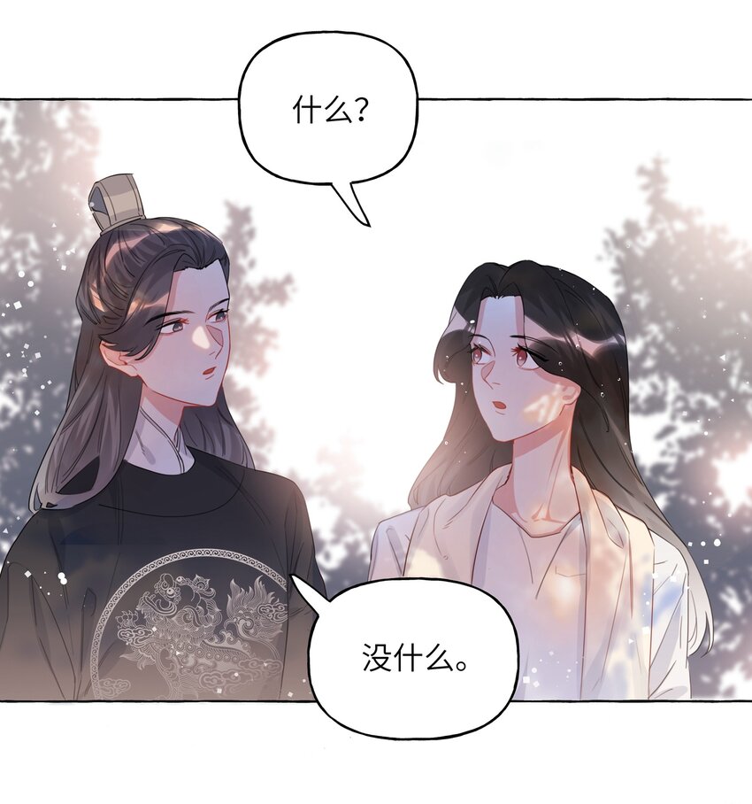 023 你是我喜欢的人19