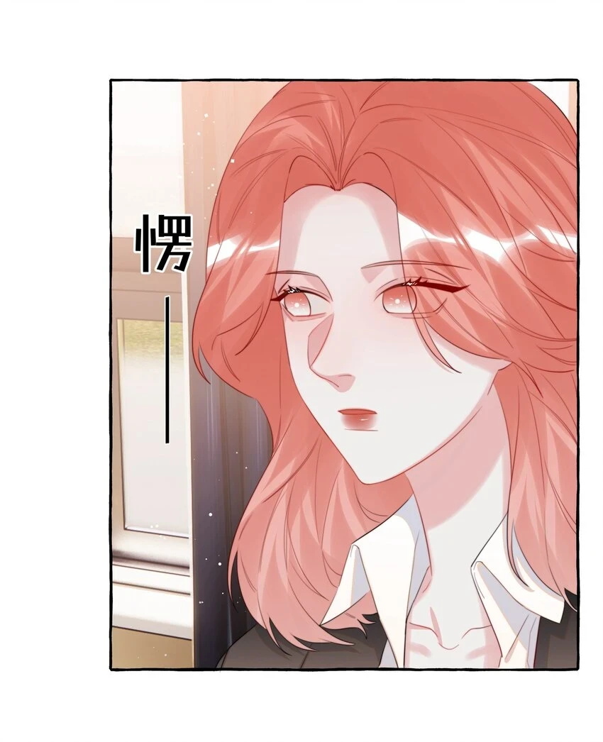 074 我是不是晚了？2