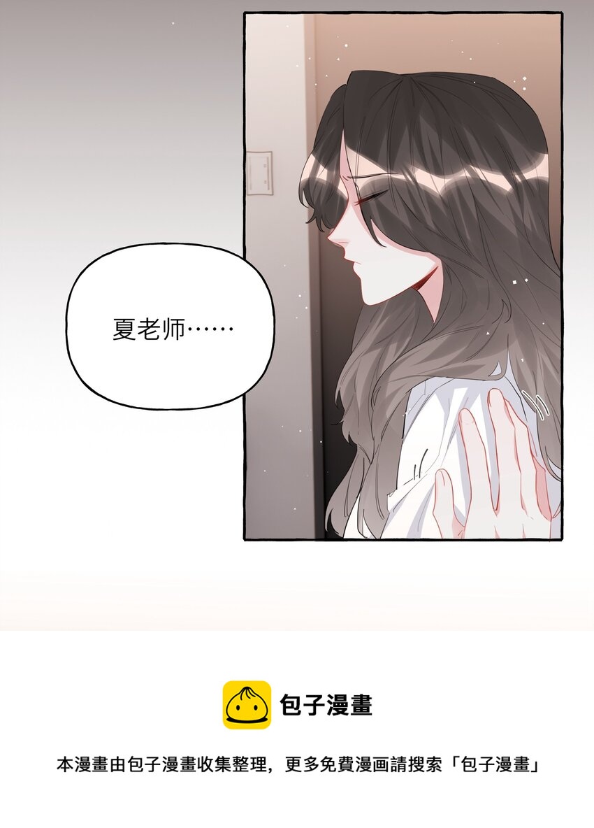 043 做了个梦罢了26