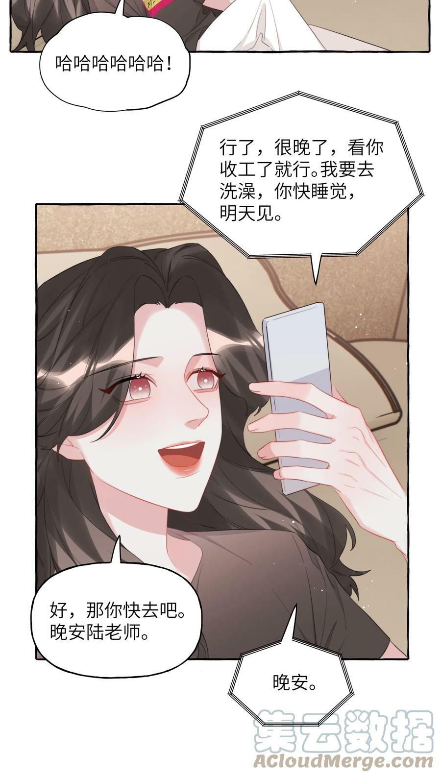 080 原来她是结巴吗？22
