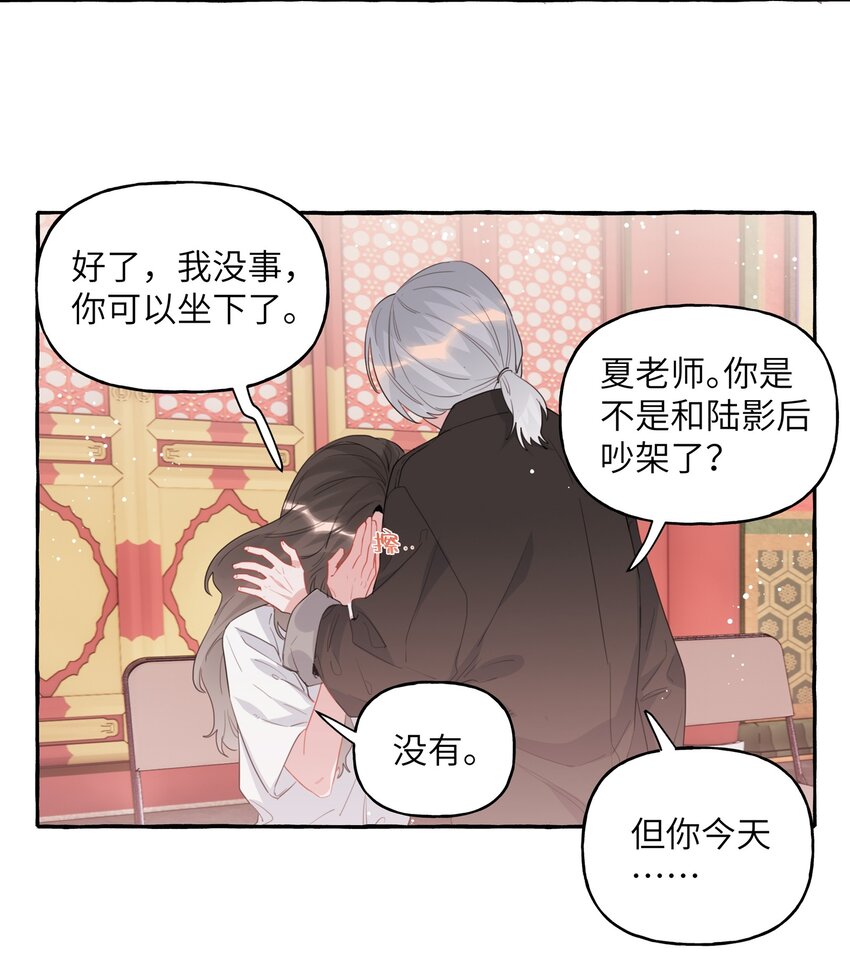 027 我是你的人14