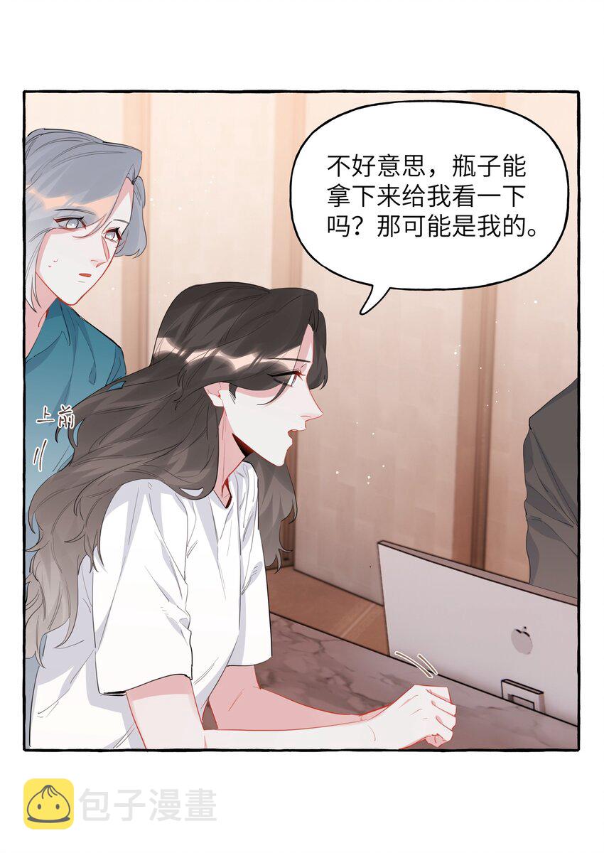 042 我怕你讨厌我。25