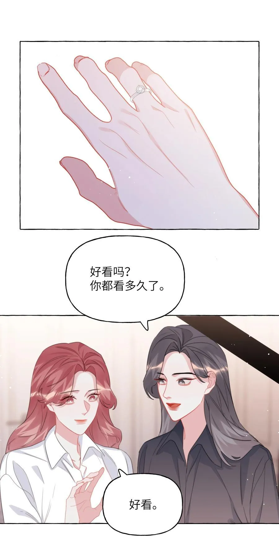 124 见家长1