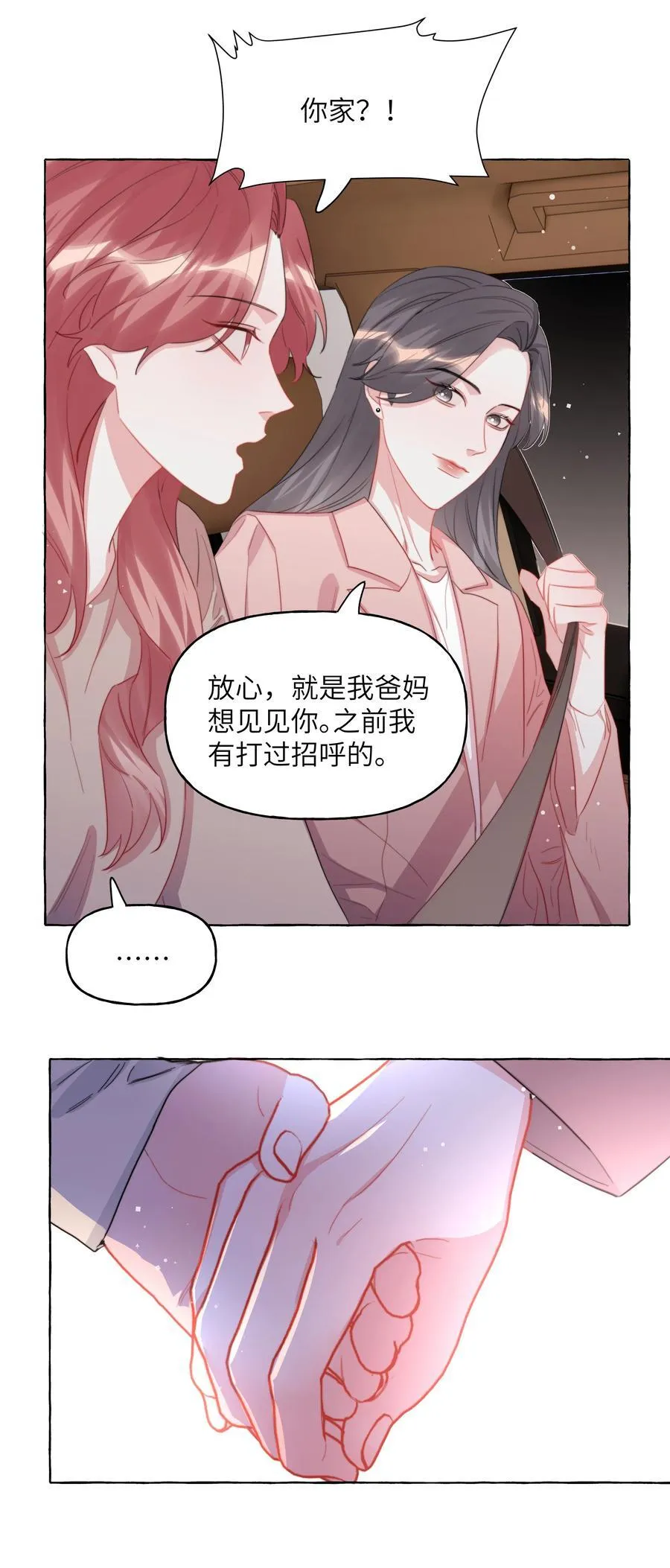 117 一直到生命终结23