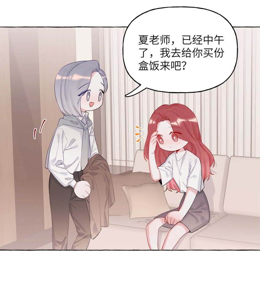 007 你的铁头功练得很不错18