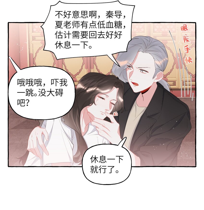 029 不开门22