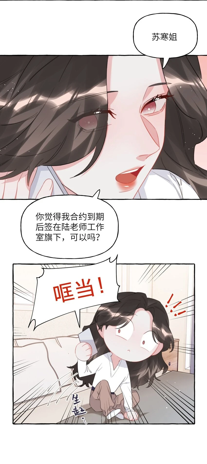 078 ……我害羞28