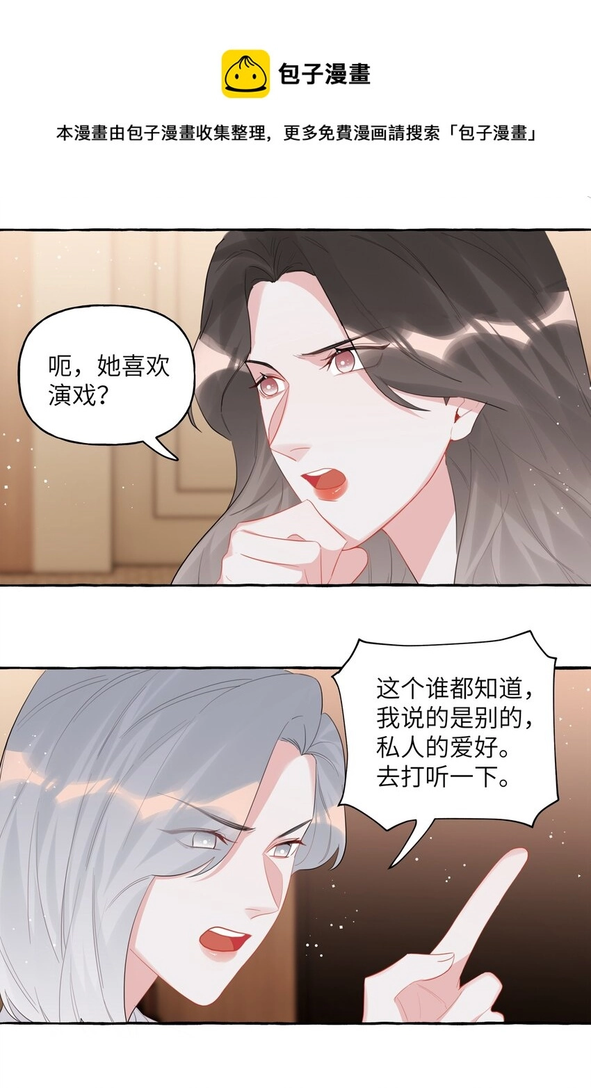 040 喜欢你呀4