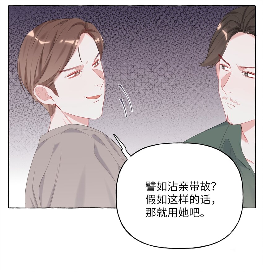 012 以桐，我很遗憾……22