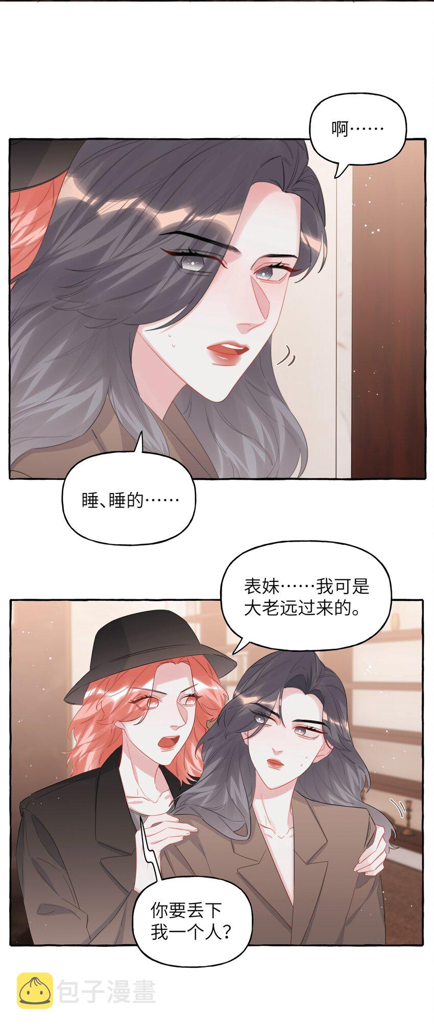 073 晚安陆老师2