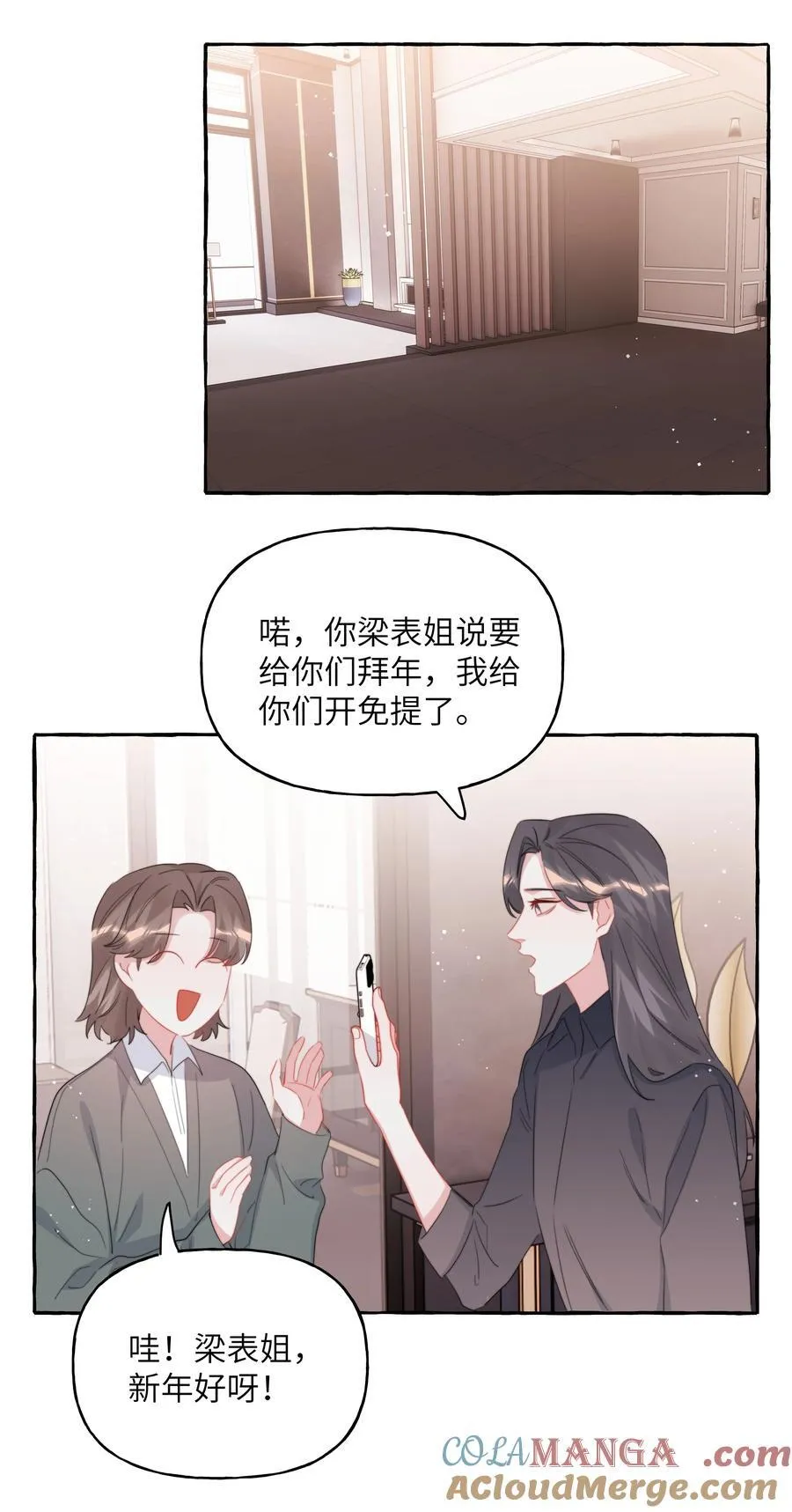125 都会过去的12