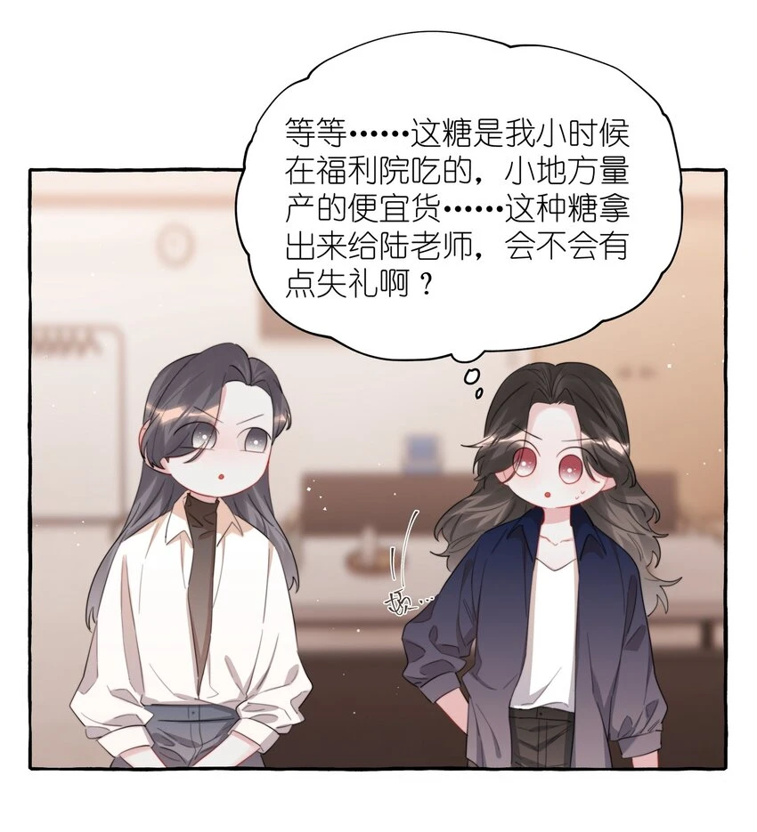 075 同居结束了？8