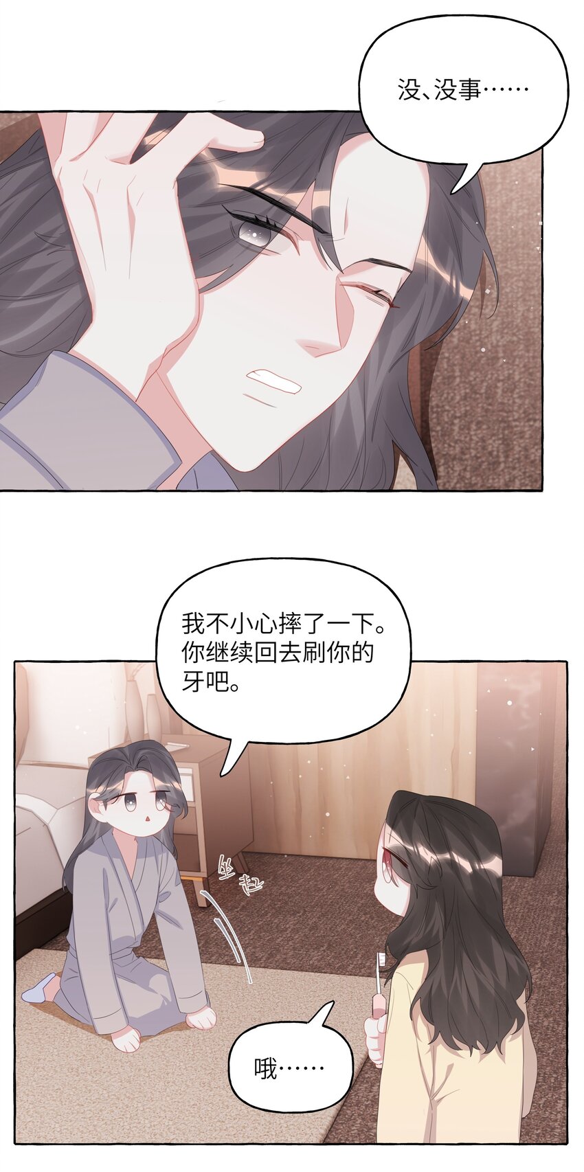 062 我选你16