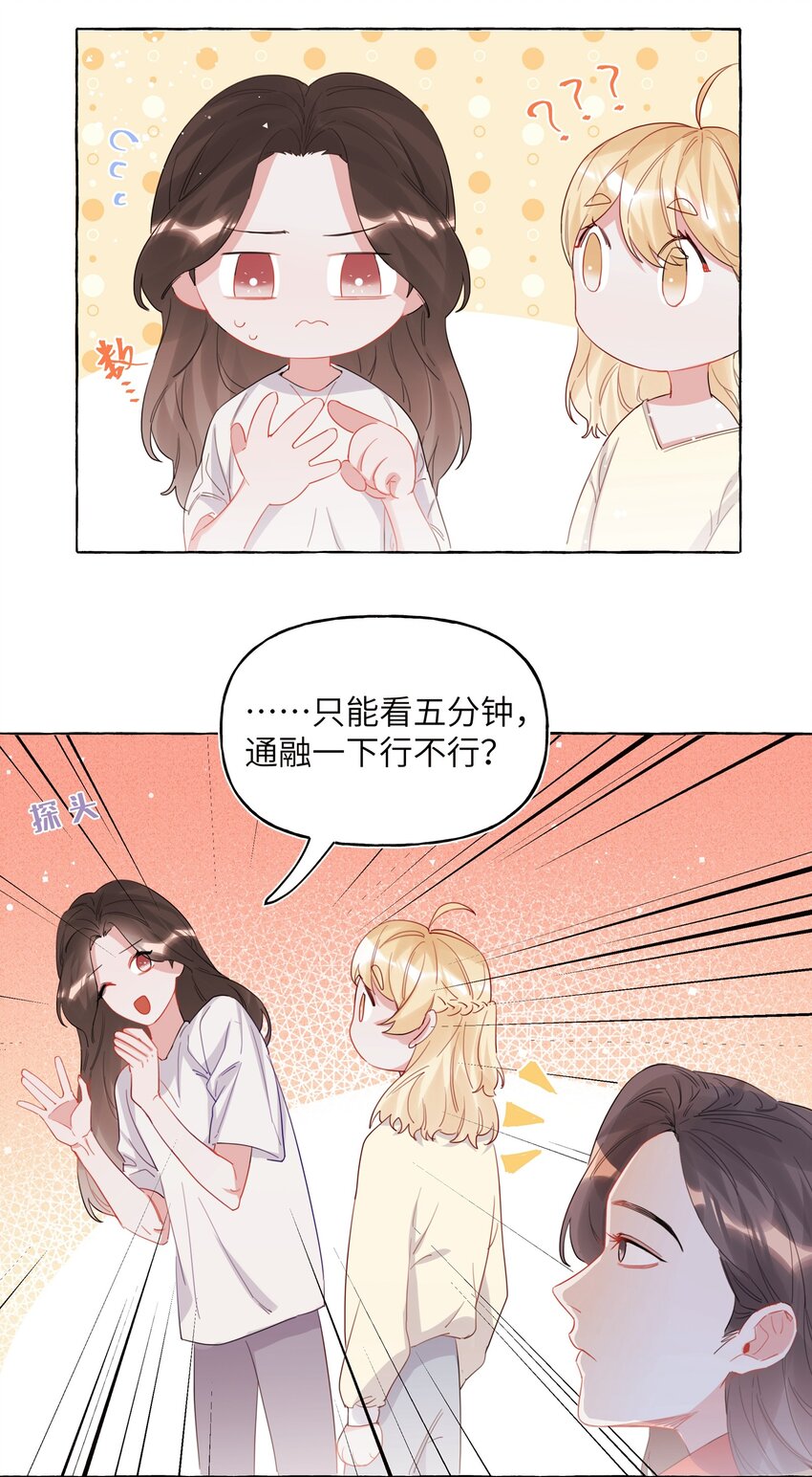 024 你……是不是喜欢……陆影后？9