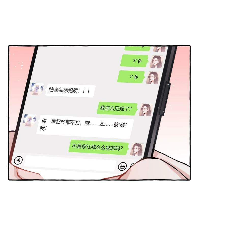 084 啵19