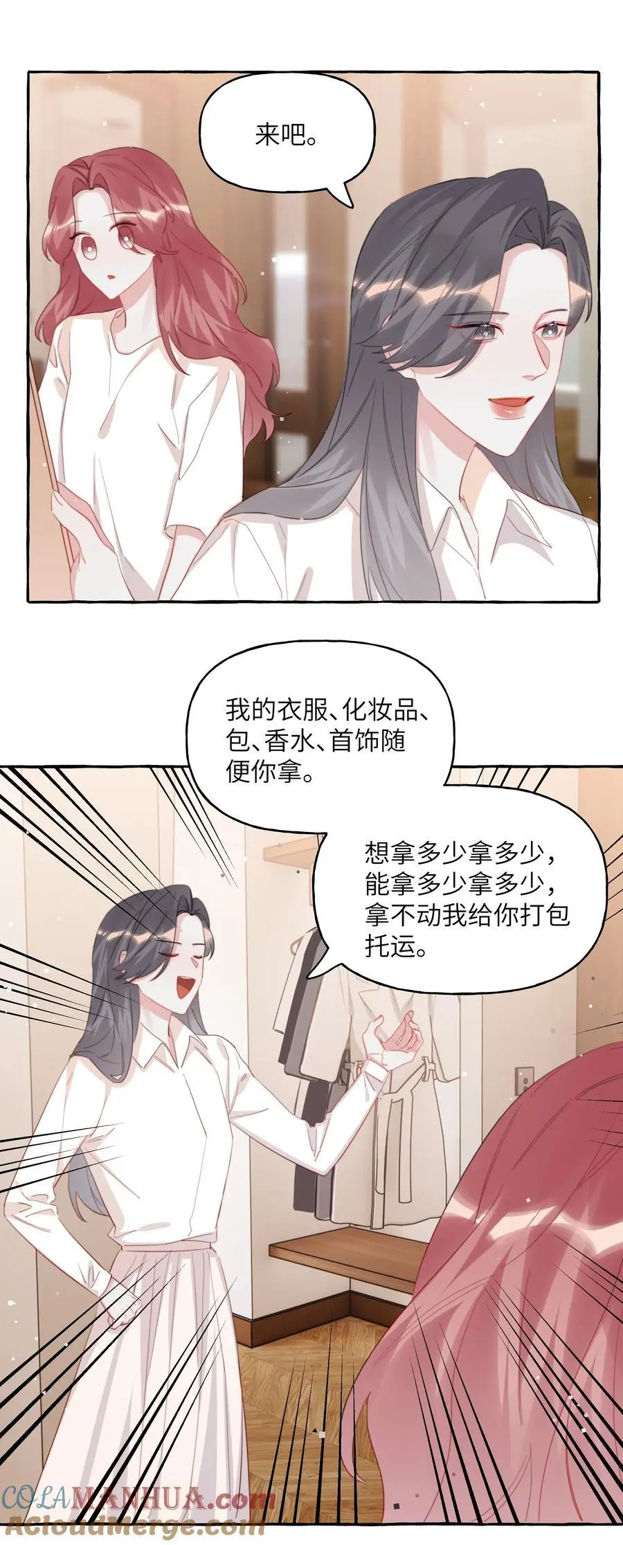 106 娶娶娶4