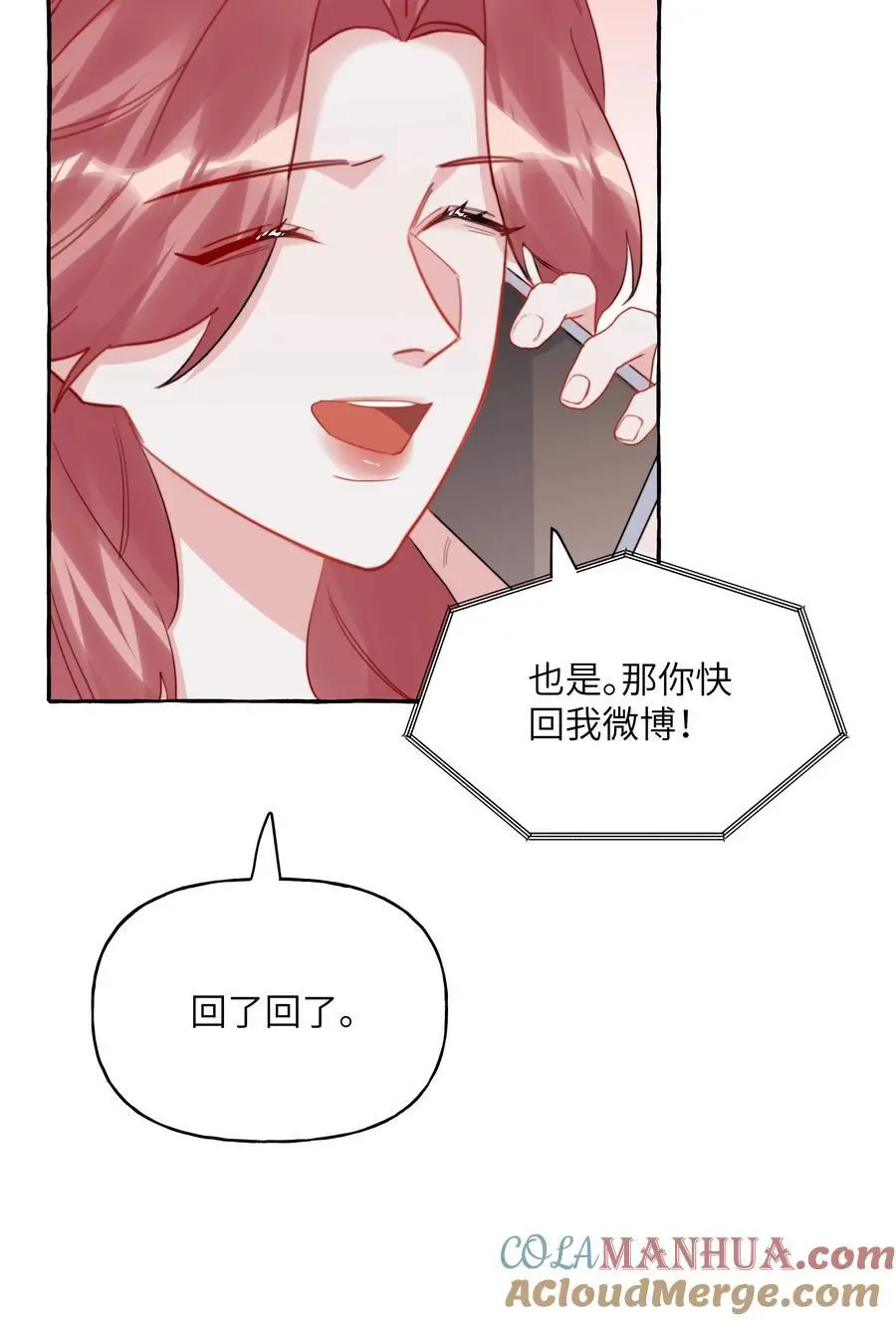106 娶娶娶28