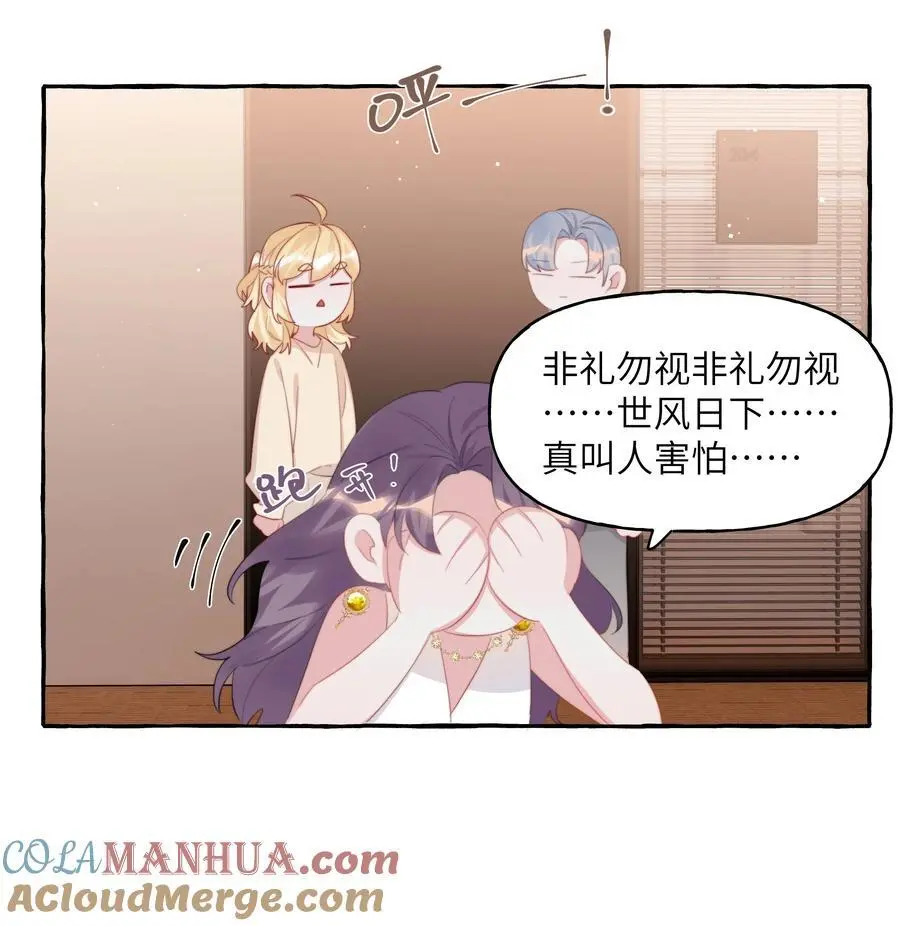 108 老公，过来8