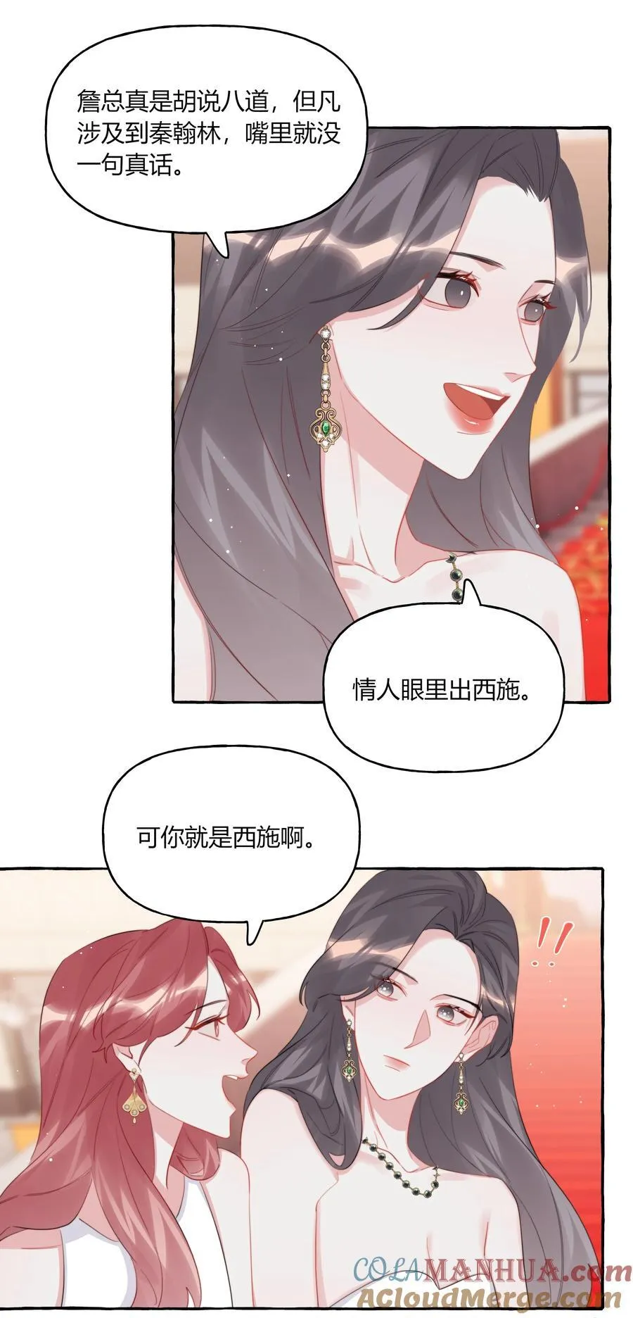 115 我看到你了8