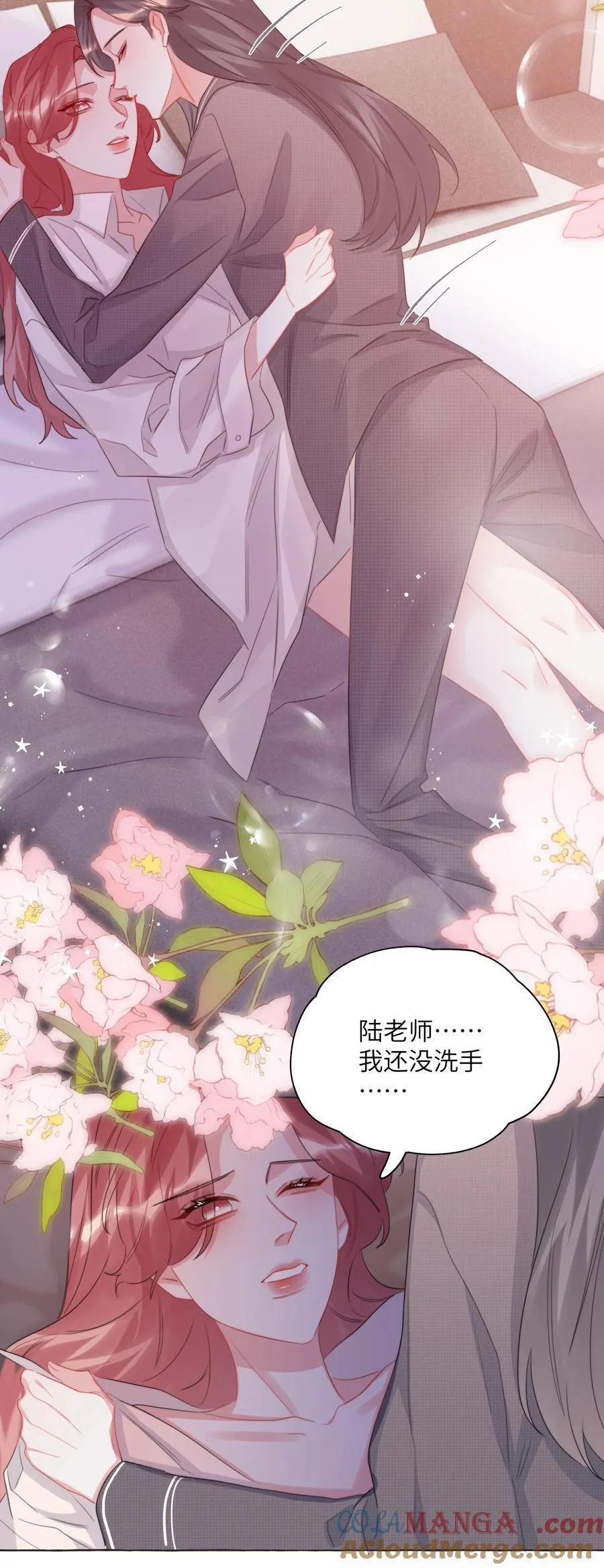 112 求婚28