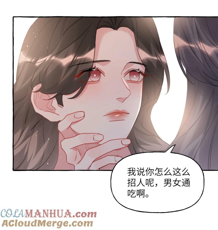 093 你是不是不想离开我20