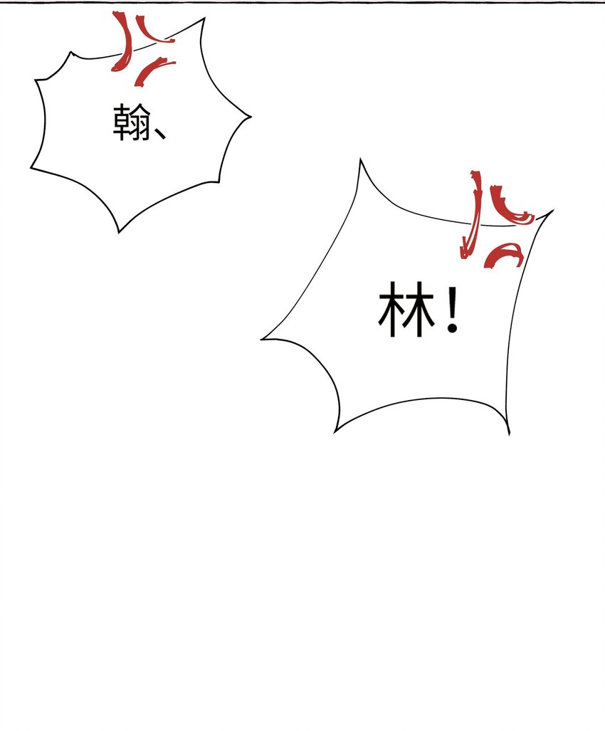 013 一起吃个饭吧~31