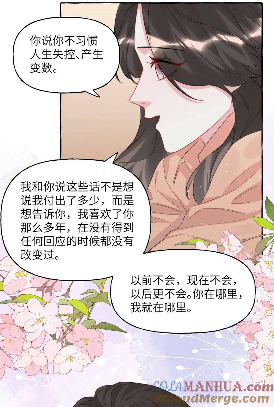 096 常数18