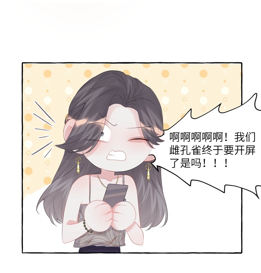 070 你晚上回来吗？18