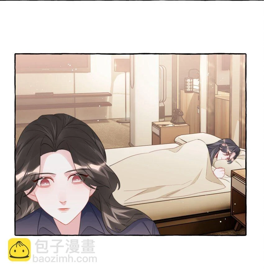 076 谈恋爱吧，嗯？12