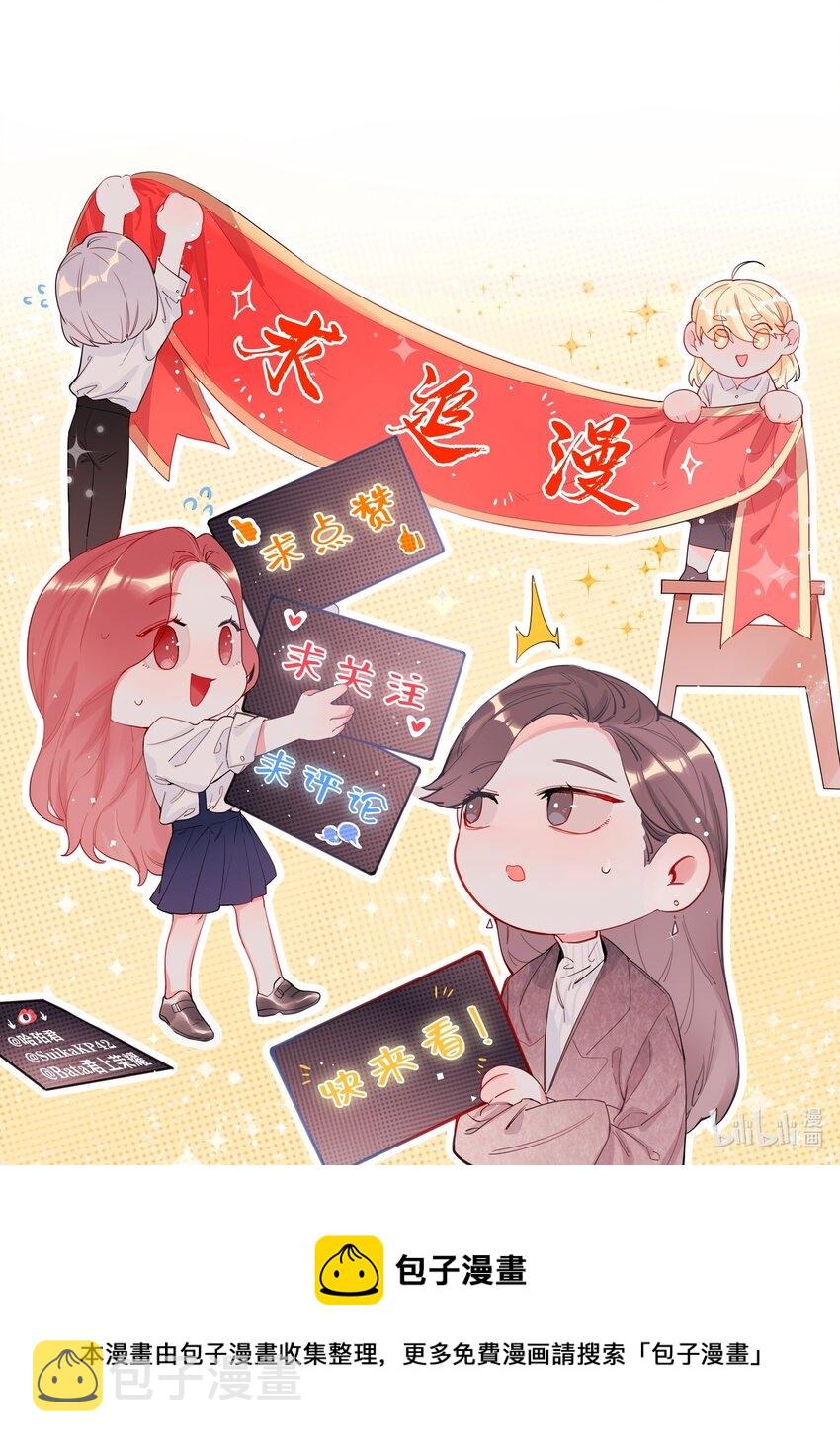 009 我想请你吃个饭38