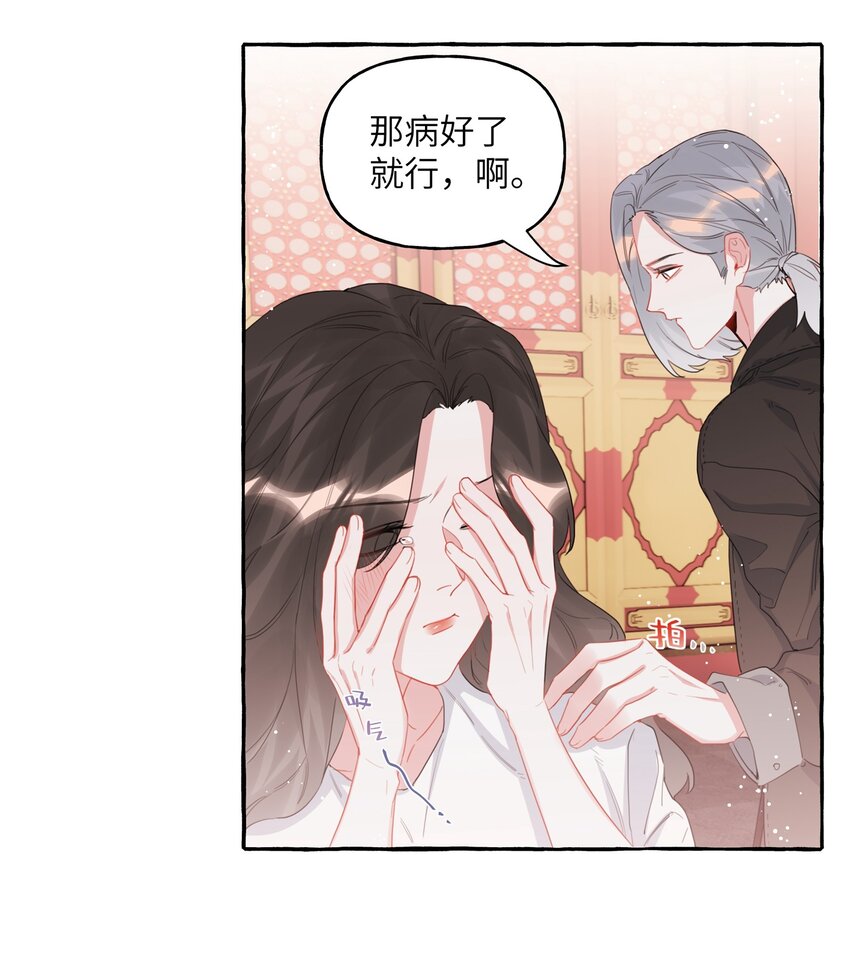 027 我是你的人16