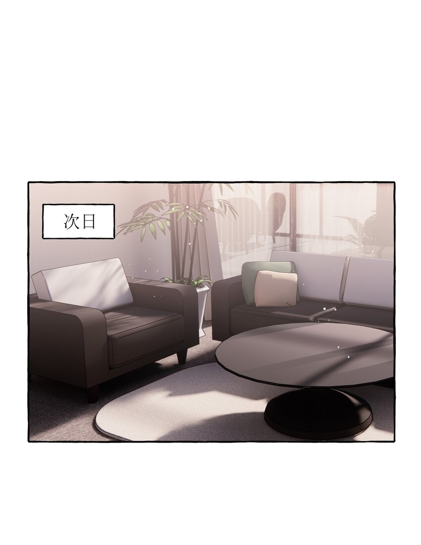 045 陆饮冰的心乱了？27