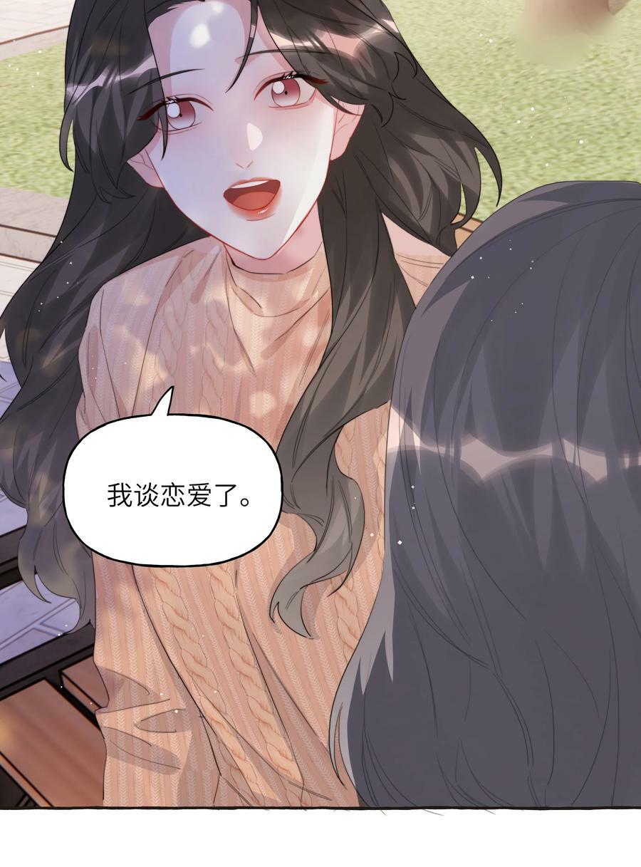 086 别听，别信，别放我走。29