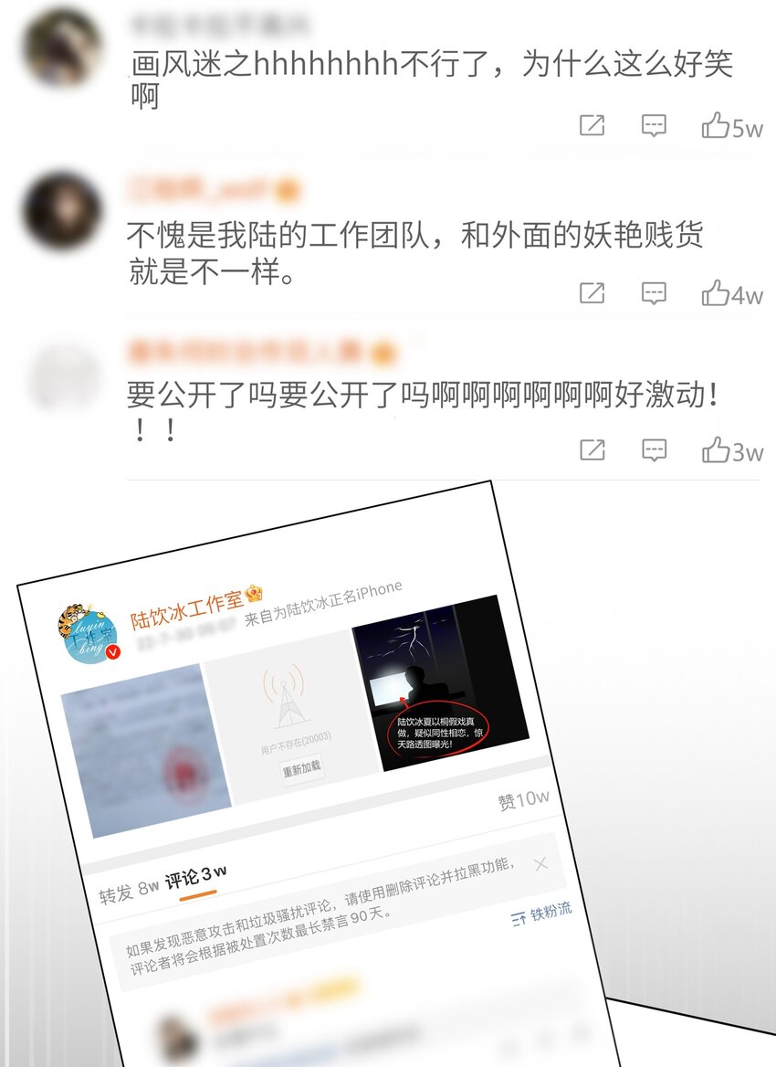054 反击14
