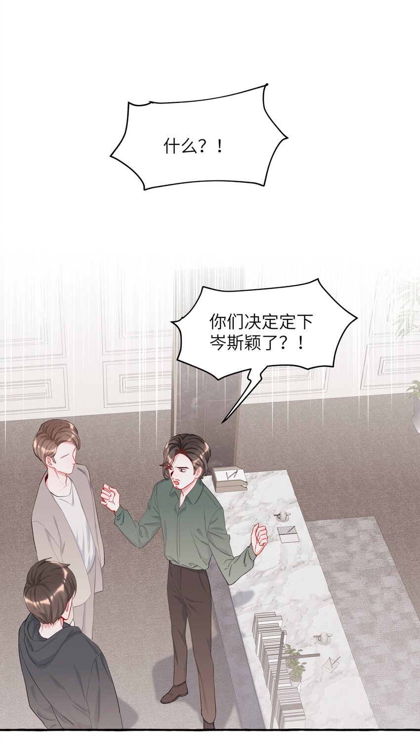 010 已经内定了？30