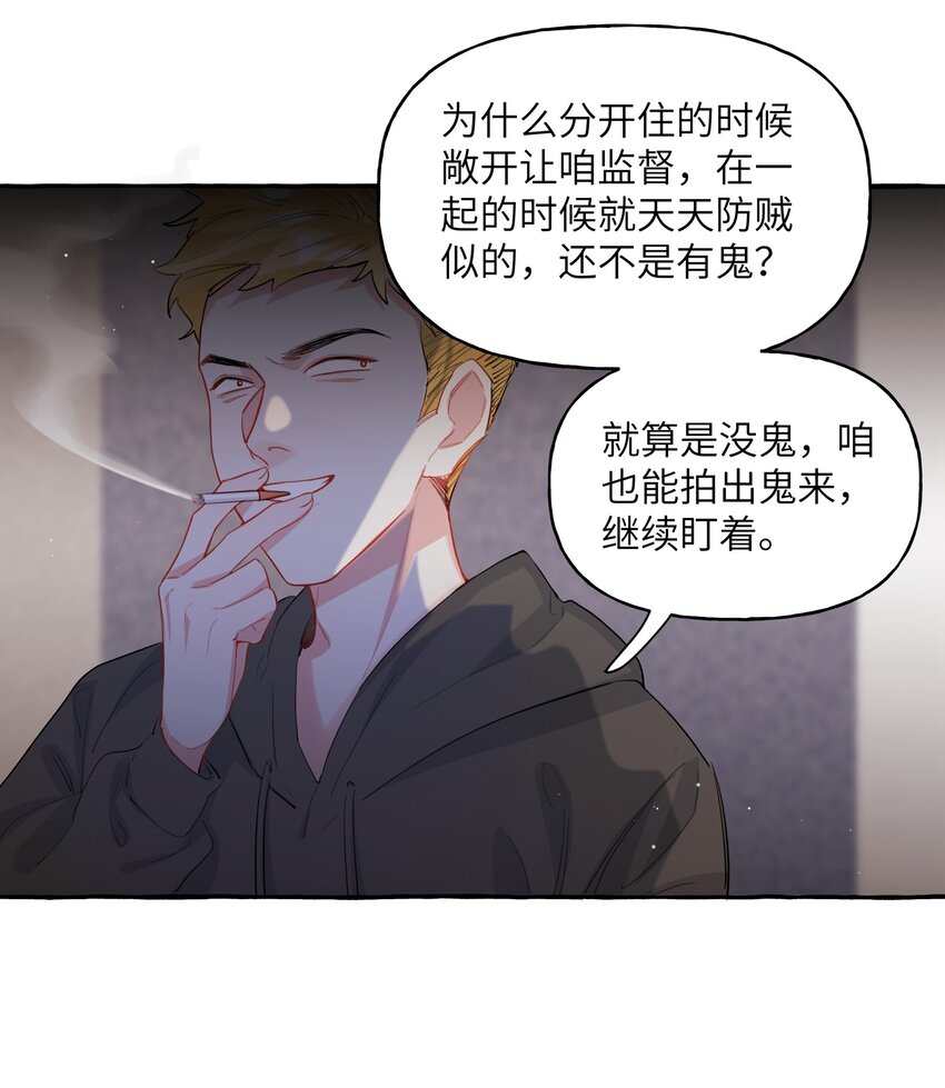047 我的好陆老师21