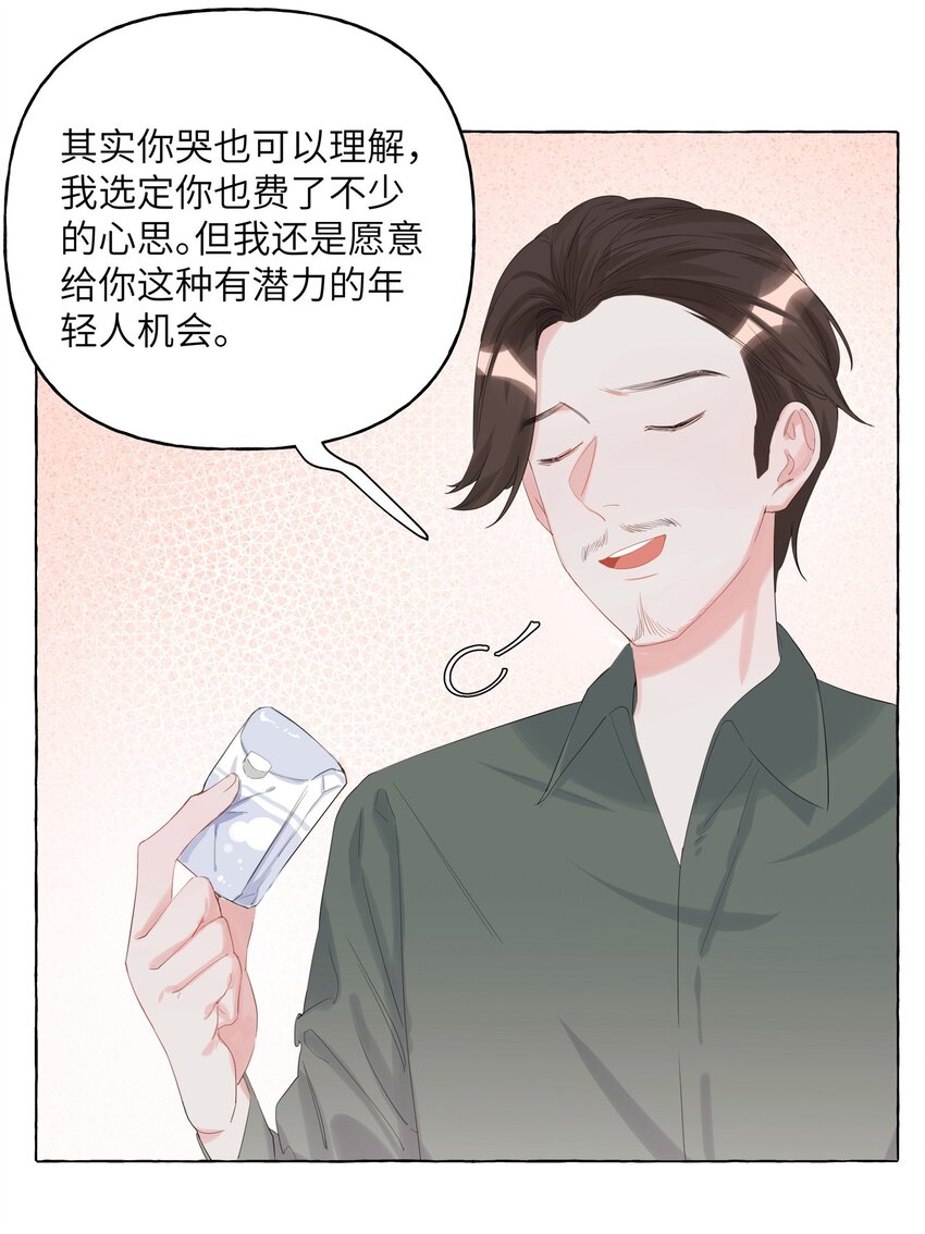 013 一起吃个饭吧~2