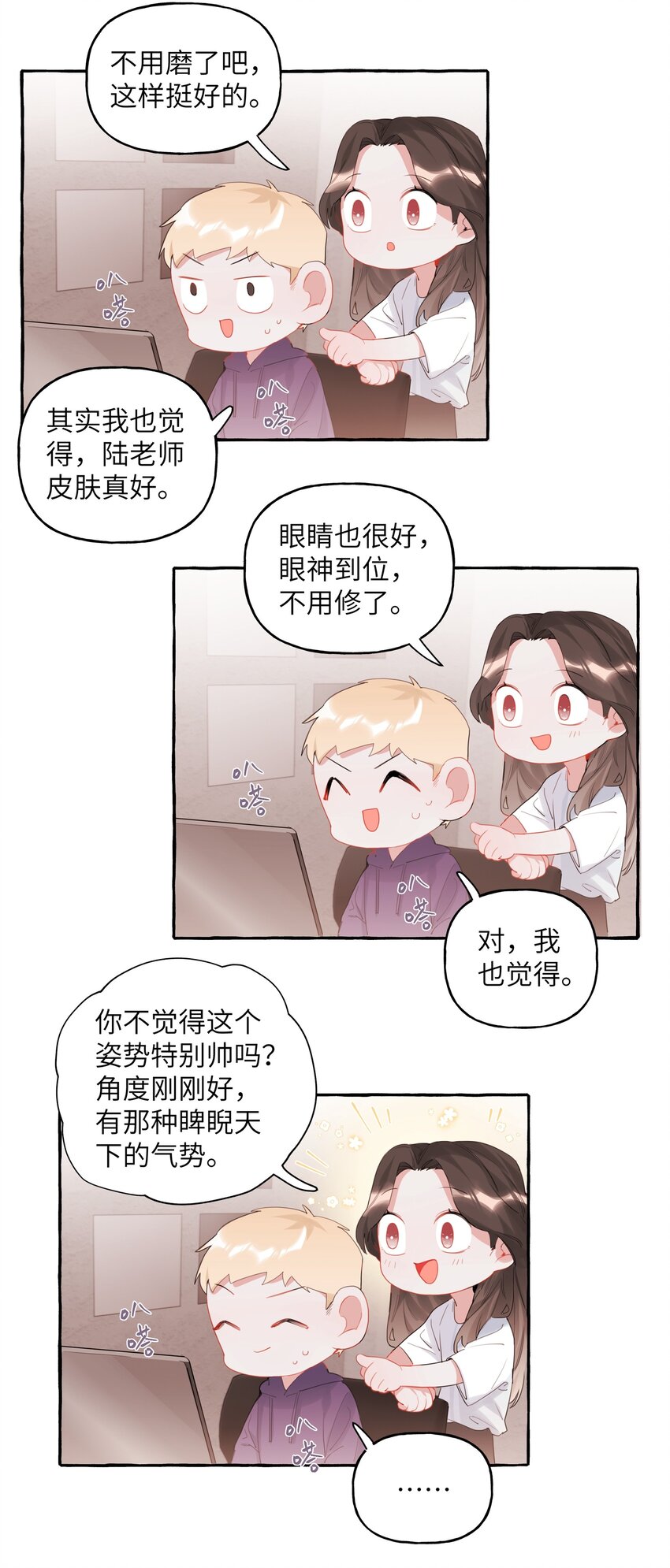 018 电脑给你，你来修！16