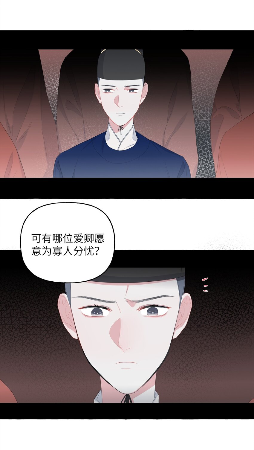 019 你想我怎么欺负你？7